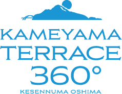 亀山テラス360°-KESENNUMA OSHIMA-